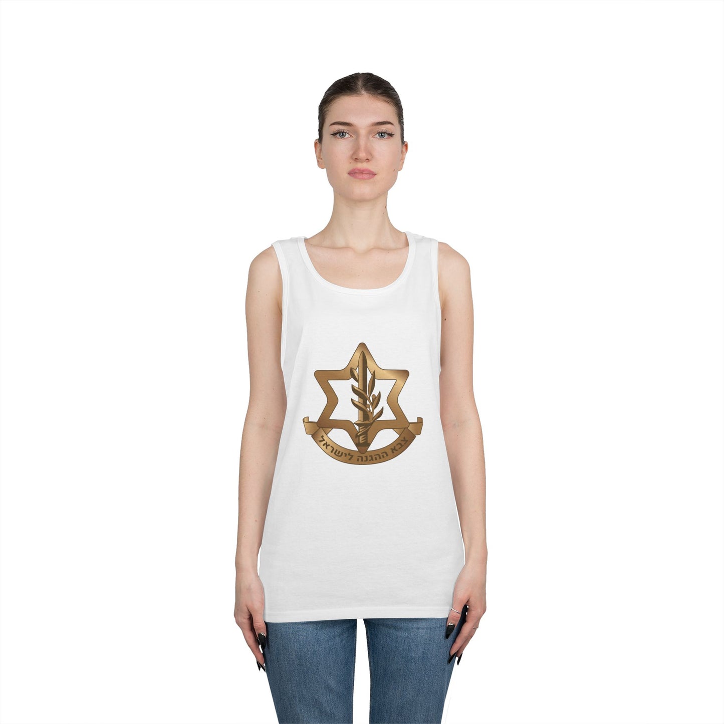 IDF Emblem Tank Top – Israeli Pride | Unisex Sleeveless Shirt
