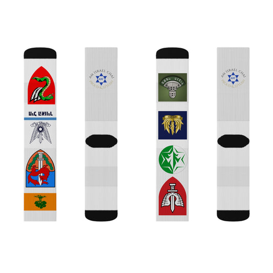 IDF Unit Crests Socks – Israeli Army Pride