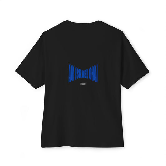Am Israel Chai 1948 Eagle Tee
