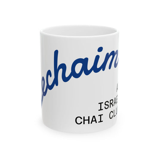 L’Chaim Mug – Am Israel Chai Club