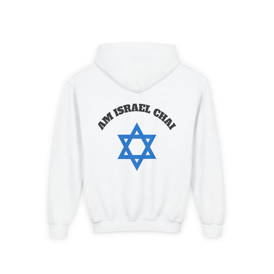 Am Israel Chai Kids Hoodie – Jewish Pride Star of David Sweatshirt