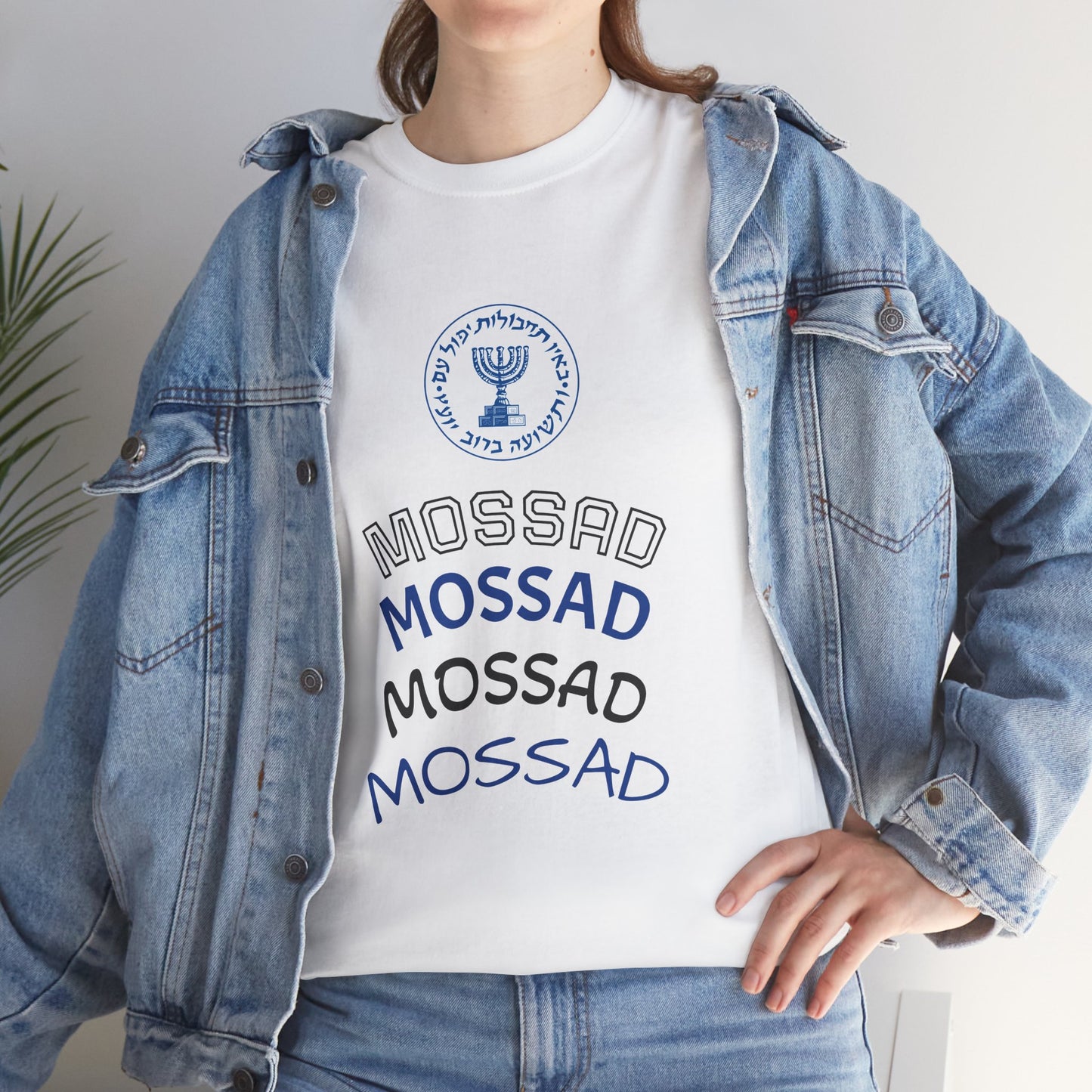 Mossad Logo T-Shirt – Bold Israeli Style | Available in Multiple Colors