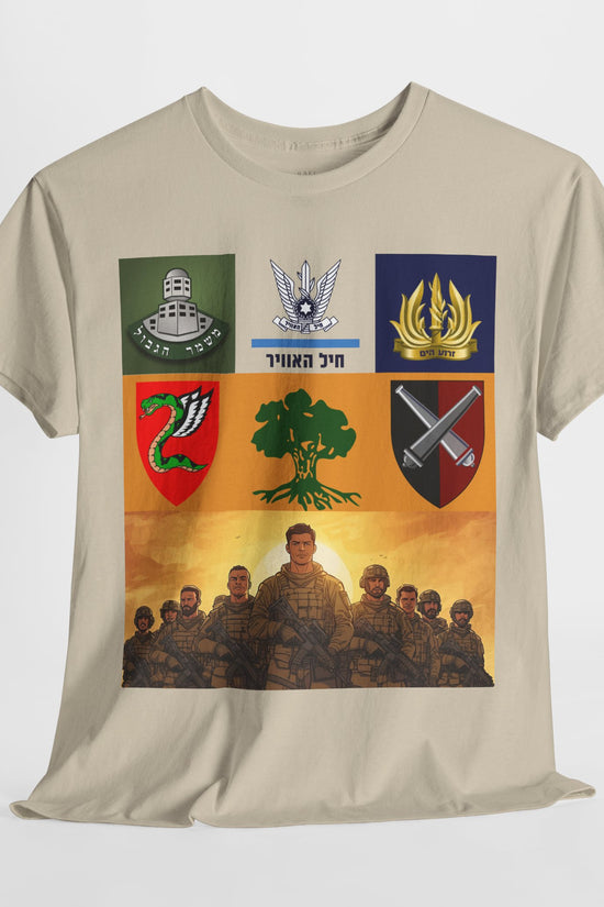 IDF Units T-Shirt – Israeli Pride