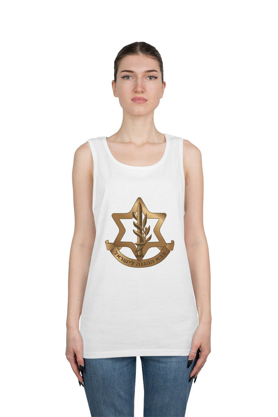 IDF Emblem Tank Top – Israeli Pride | Unisex Sleeveless Shirt