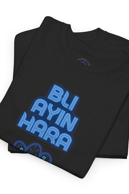 Bli Ayin Hara T-Shirt – Evil Eye Protection Design (Multiple Colors)
