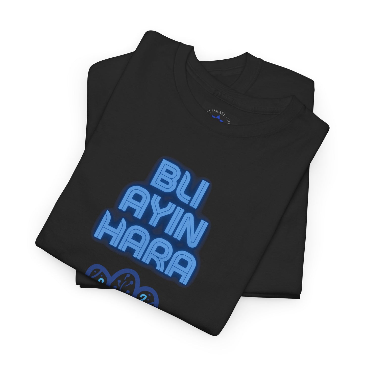 Bli Ayin Hara T-Shirt – Evil Eye Protection Design (Multiple Colors)