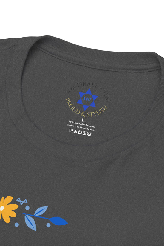 Israel Map T-Shirt – Floral Design (Multiple Colors)
