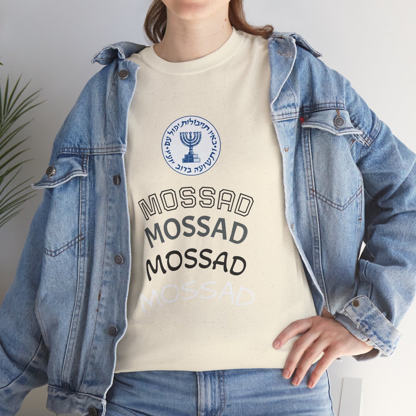 Mossad Logo T-Shirt – Bold Israeli Style | Available in Multiple Colors