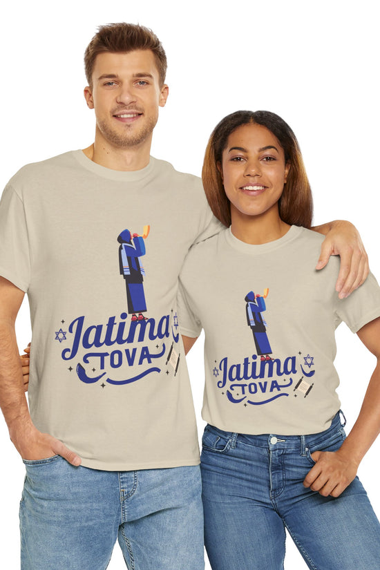 Jatima Tova T-Shirt – Yom Kippur Inspired Design (Multiple Colors)