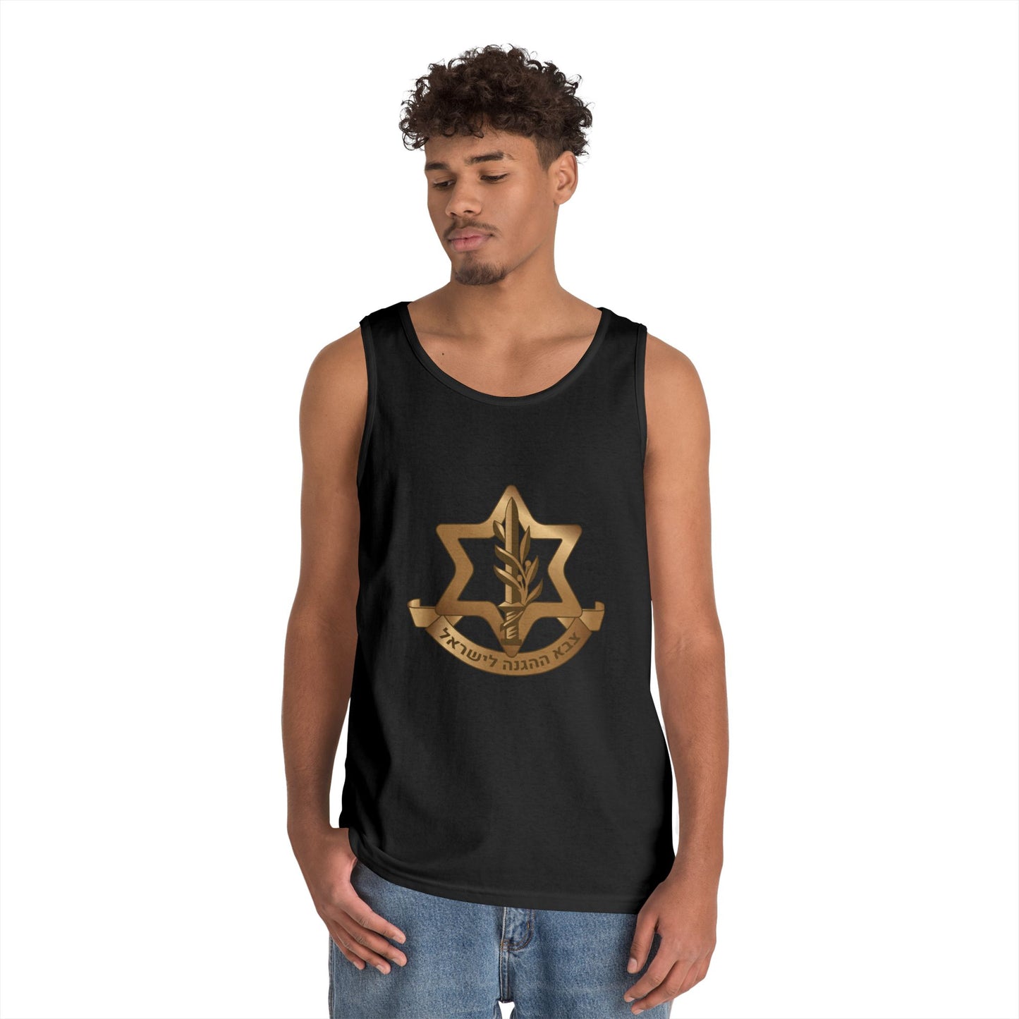 IDF Emblem Tank Top – Israeli Pride | Unisex Sleeveless Shirt