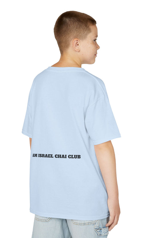 Kids Kosher Vibes Only T-Shirt –  Am Israel Chai Club