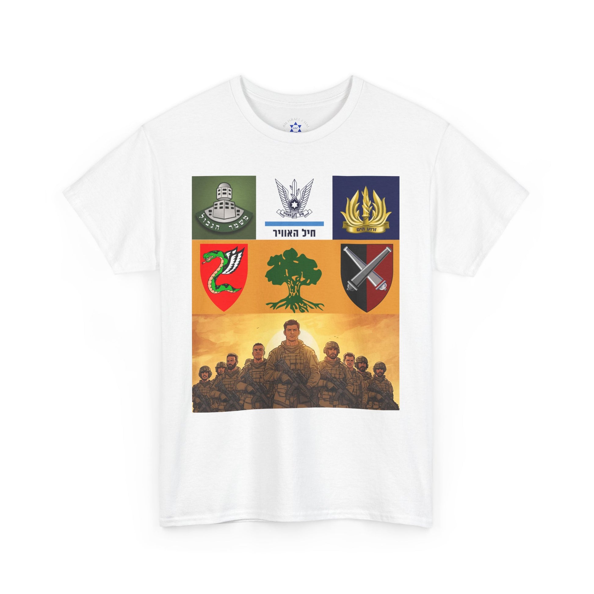 IDF Units T-Shirt – Israeli Pride