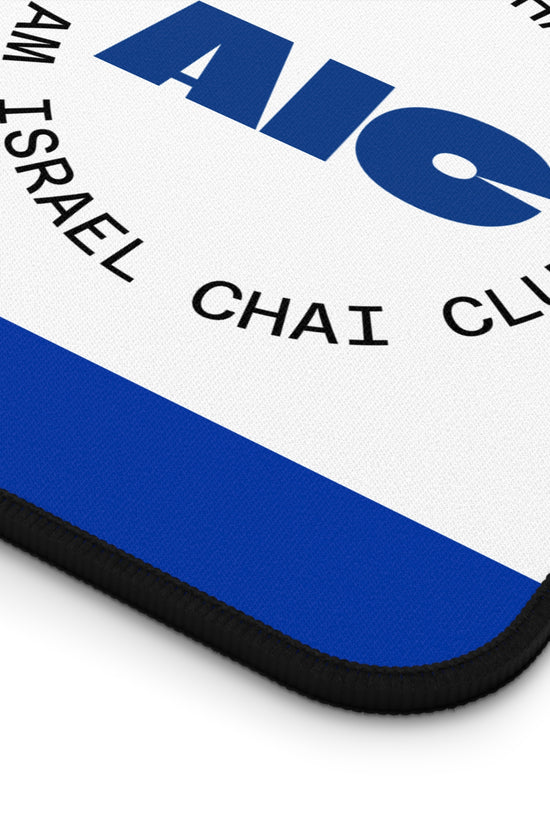 Jerusalem Skyline Desk Mat – Am Israel Chai Club | AIC Design