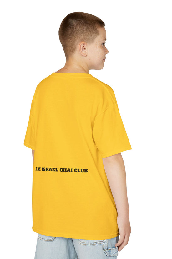 Kids Kosher Vibes Only T-Shirt –  Am Israel Chai Club