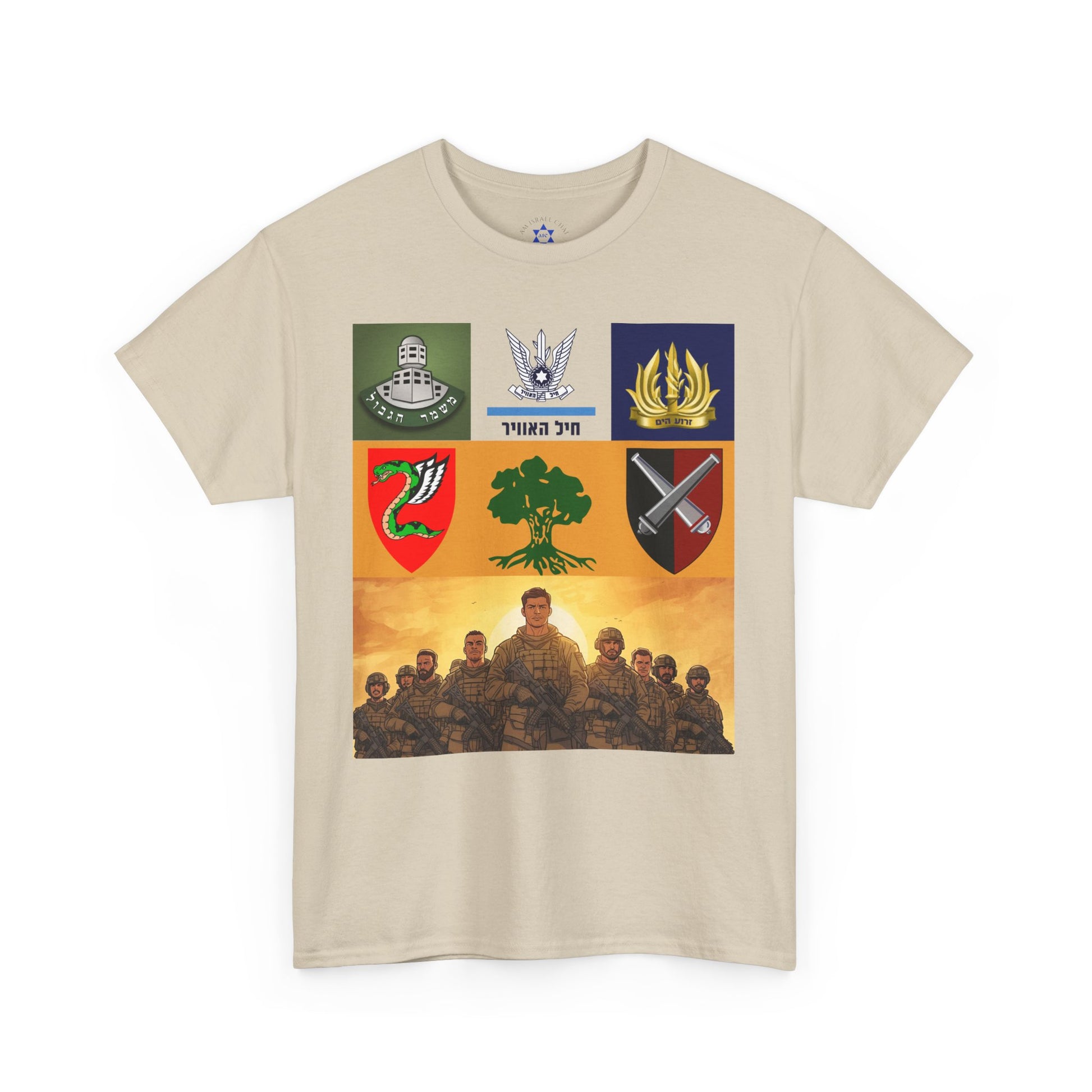 IDF Units T-Shirt – Israeli Pride