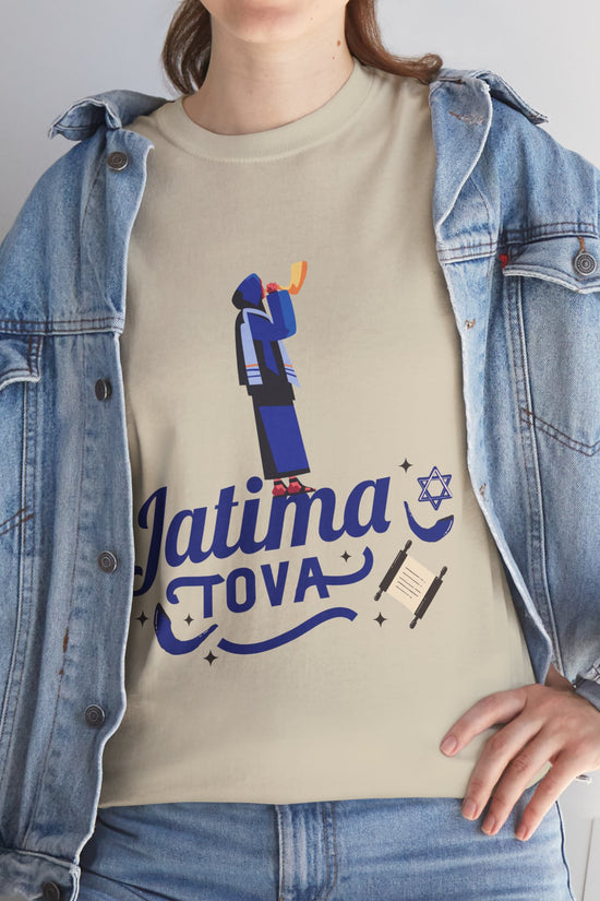 Jatima Tova T-Shirt – Yom Kippur Inspired Design (Multiple Colors)