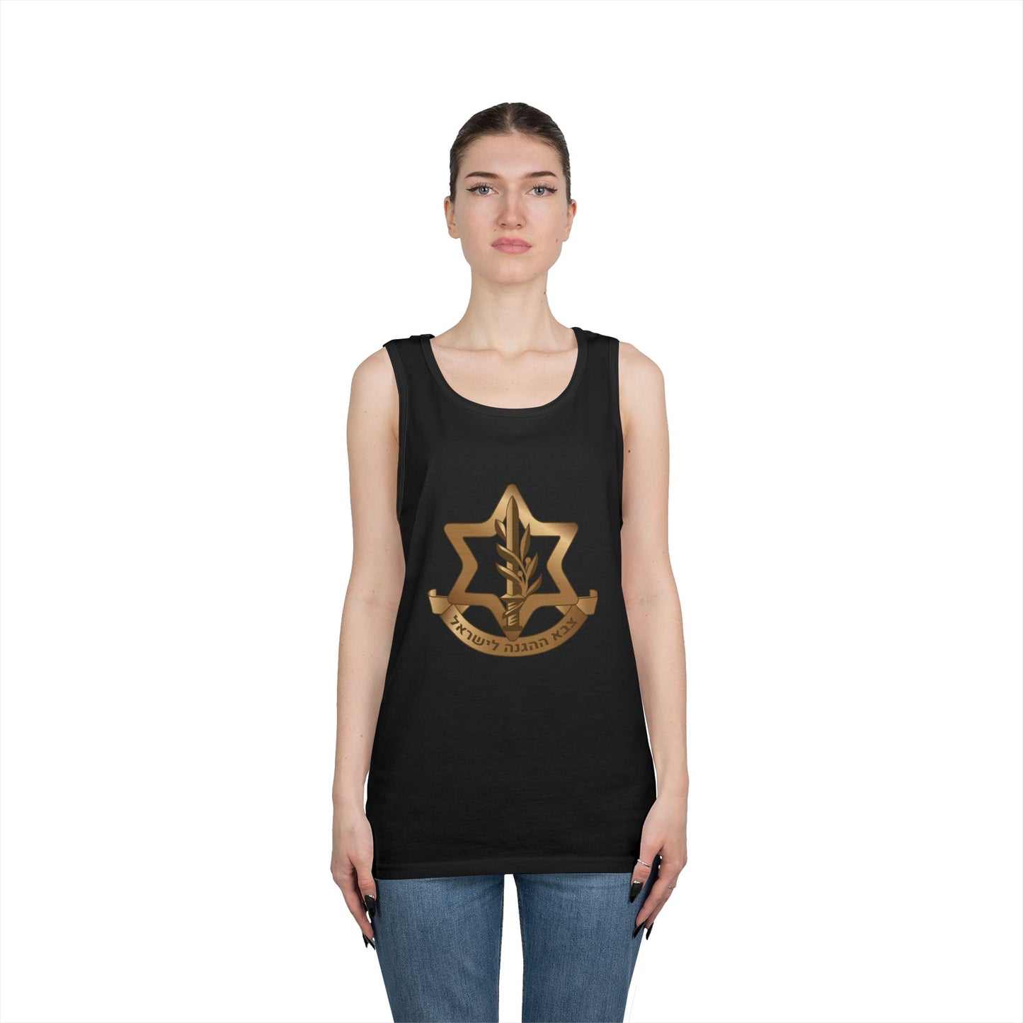 IDF Emblem Tank Top – Israeli Pride | Unisex Sleeveless Shirt