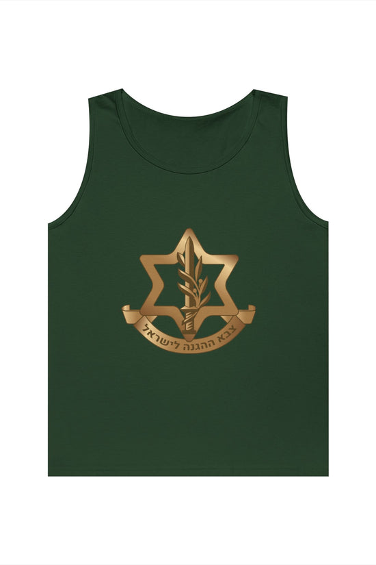 IDF Emblem Tank Top – Israeli Pride | Unisex Sleeveless Shirt