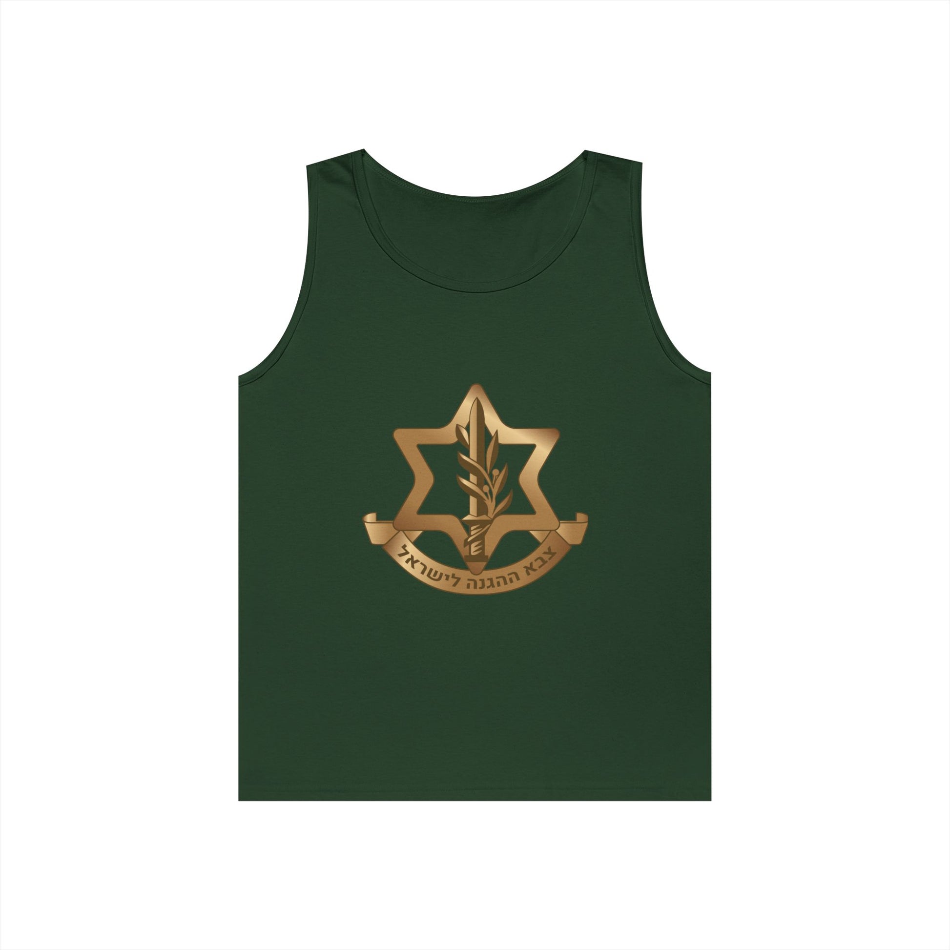 IDF Emblem Tank Top – Israeli Pride | Unisex Sleeveless Shirt
