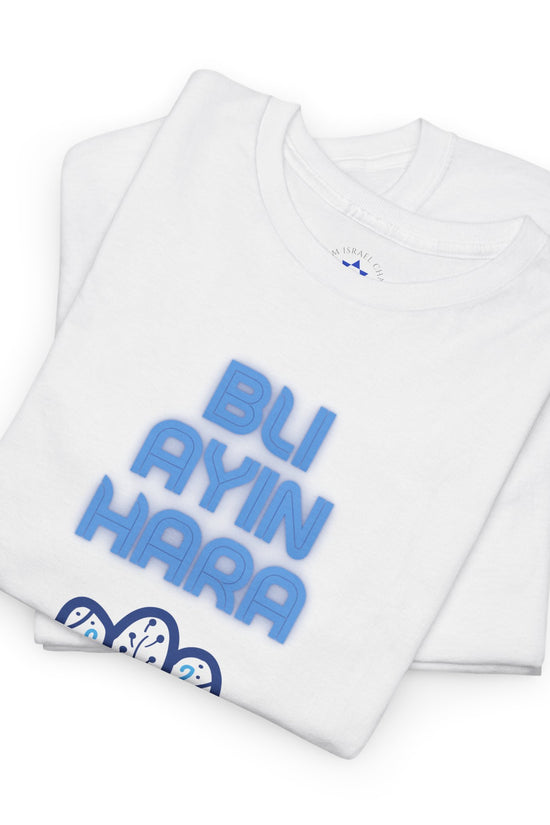 Bli Ayin Hara T-Shirt – Evil Eye Protection Design (Multiple Colors)