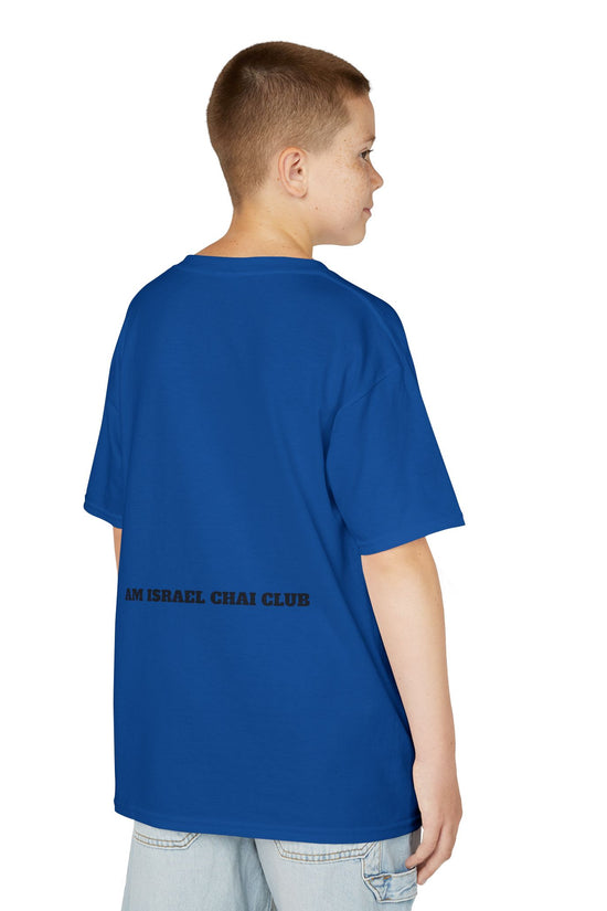 Kids Kosher Vibes Only T-Shirt –  Am Israel Chai Club