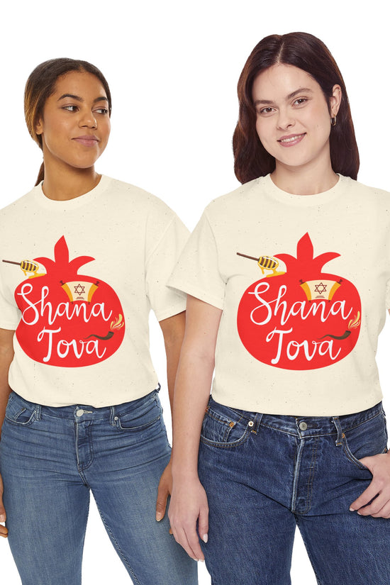 Shana Tova T-Shirt – Rosh Hashanah Pomegranate Design (Multiple Colors)
