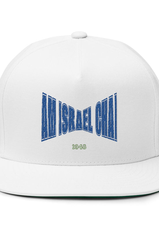 Am Israel Chai 1948 Snapback Cap – Streetwear Edition
