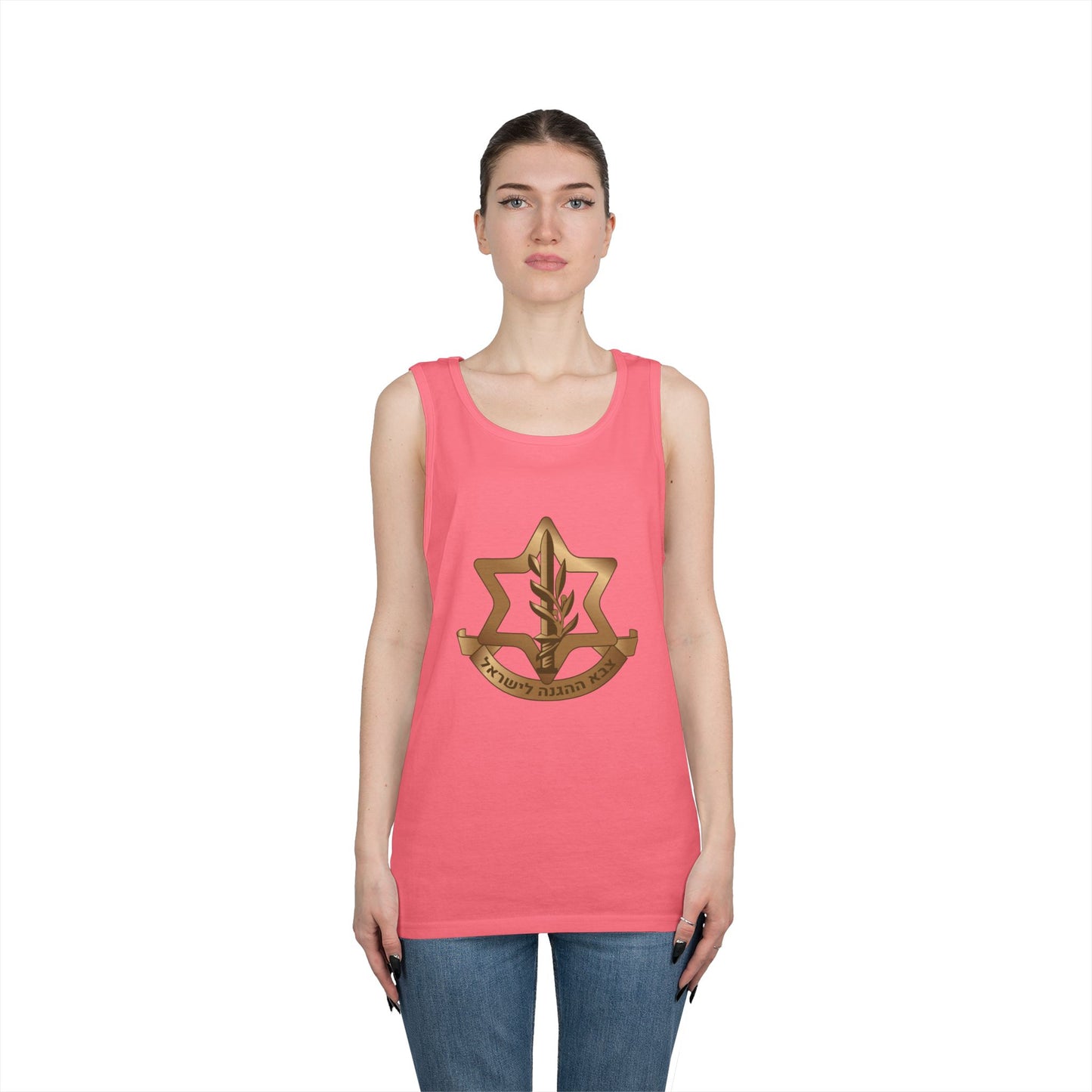 IDF Emblem Tank Top – Israeli Pride | Unisex Sleeveless Shirt
