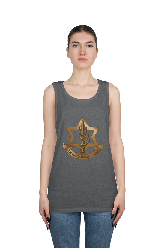 IDF Emblem Tank Top – Israeli Pride | Unisex Sleeveless Shirt