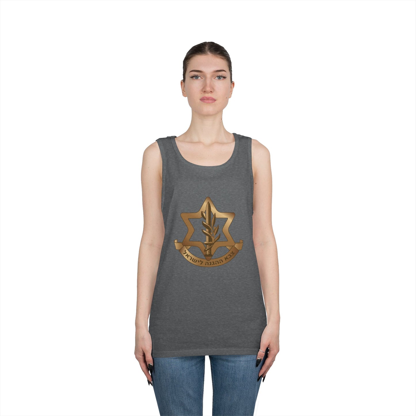 IDF Emblem Tank Top – Israeli Pride | Unisex Sleeveless Shirt