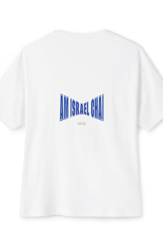 Am Israel Chai 1948 Eagle Tee
