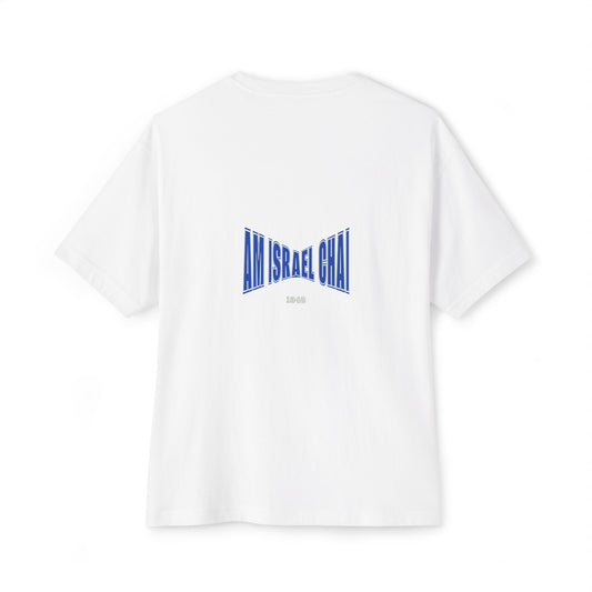 Am Israel Chai 1948 Eagle Tee