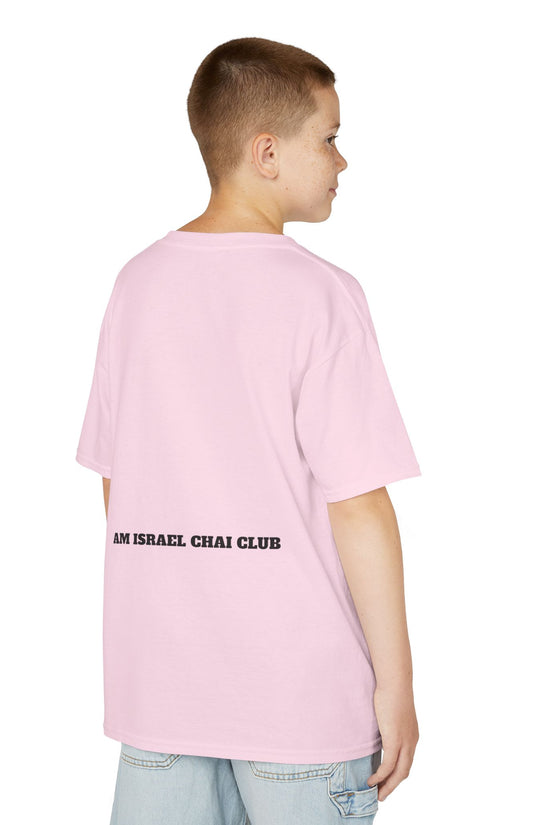 Kids Kosher Vibes Only T-Shirt –  Am Israel Chai Club