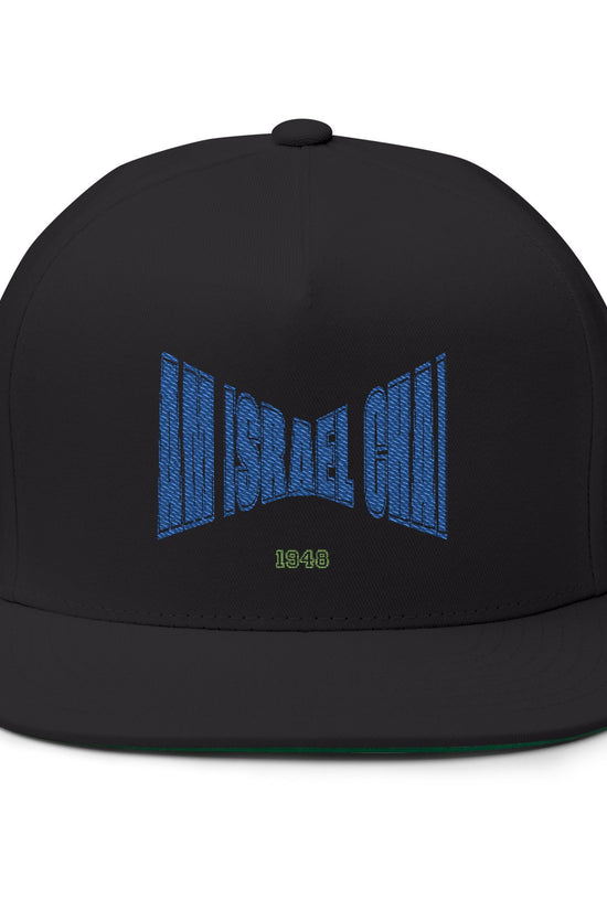 Am Israel Chai 1948 Snapback Cap – Streetwear Edition