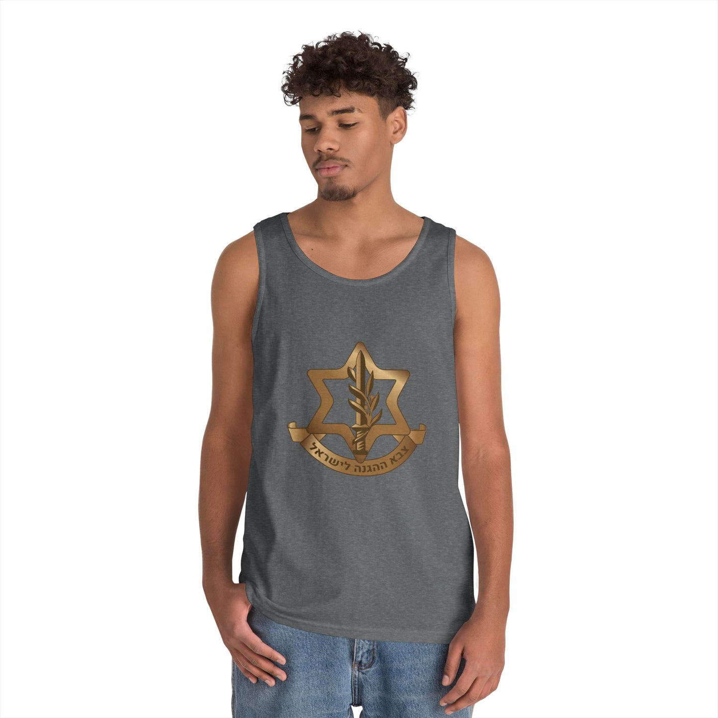 IDF Emblem Tank Top – Israeli Pride | Unisex Sleeveless Shirt