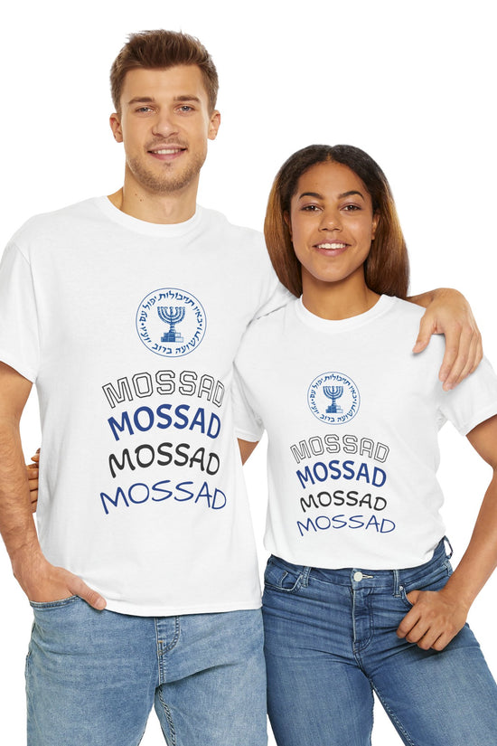 Mossad Logo T-Shirt – Bold Israeli Style | Available in Multiple Colors