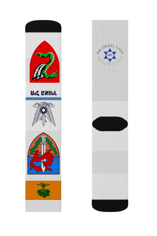 IDF Unit Crests Socks – Israeli Army Pride