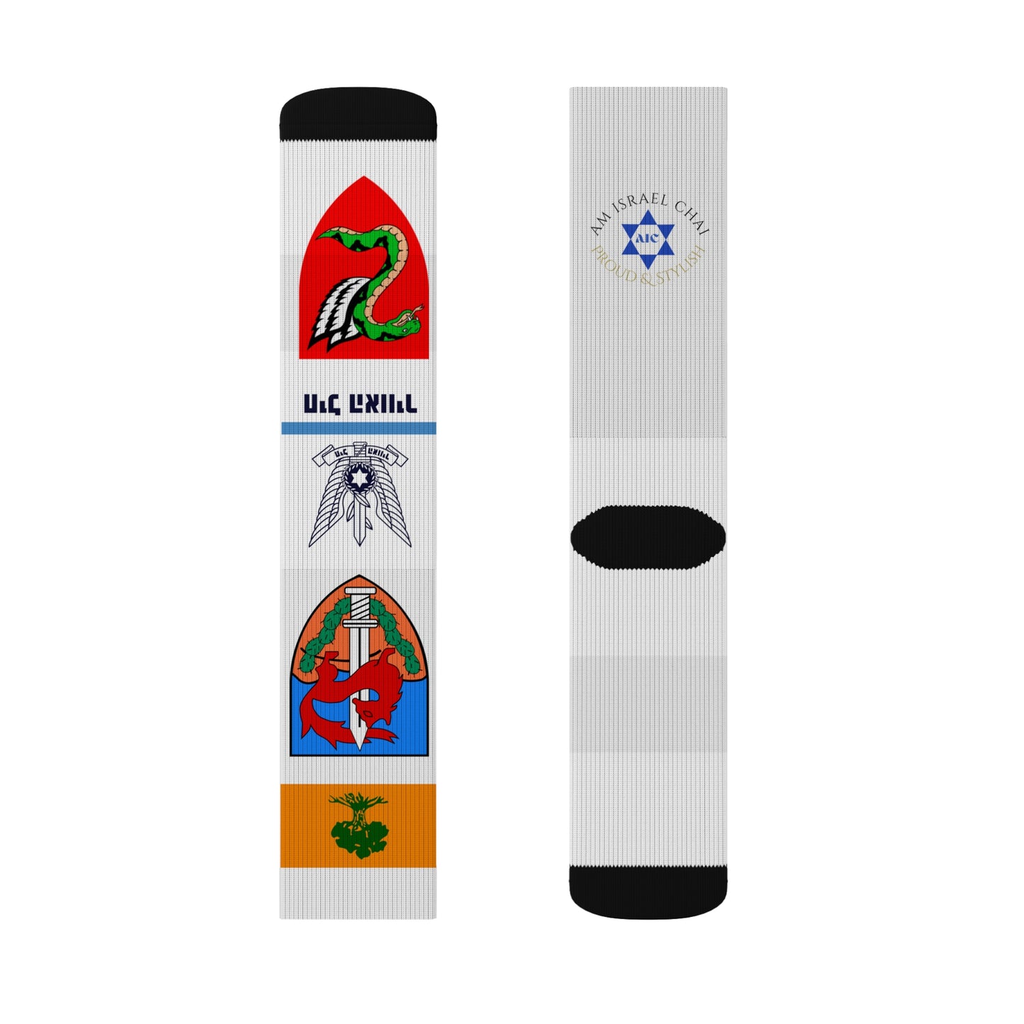 IDF Unit Crests Socks – Israeli Army Pride