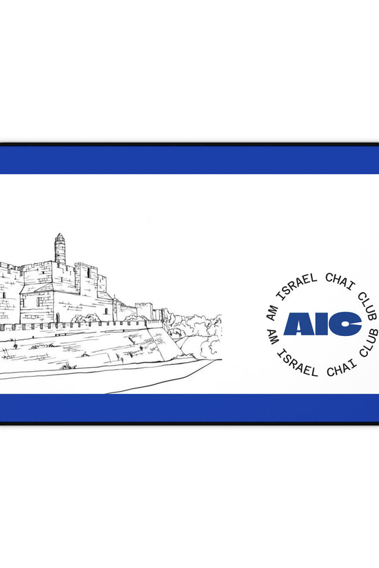 Jerusalem Skyline Desk Mat – Am Israel Chai Club | AIC Design