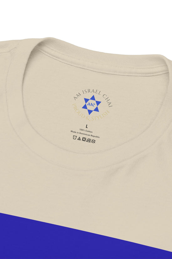 Kosher Vibes Only T-Shirt – Trendy Am Israel Chai Club -Variety of Colors