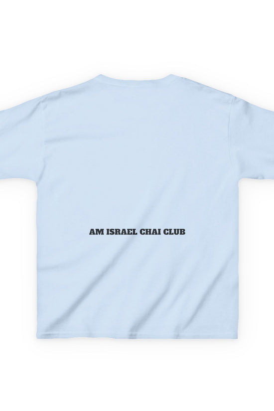 Kids Kosher Vibes Only T-Shirt –  Am Israel Chai Club