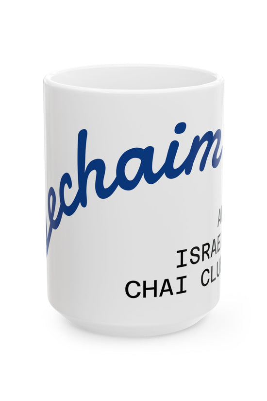 L’Chaim Mug – Am Israel Chai Club