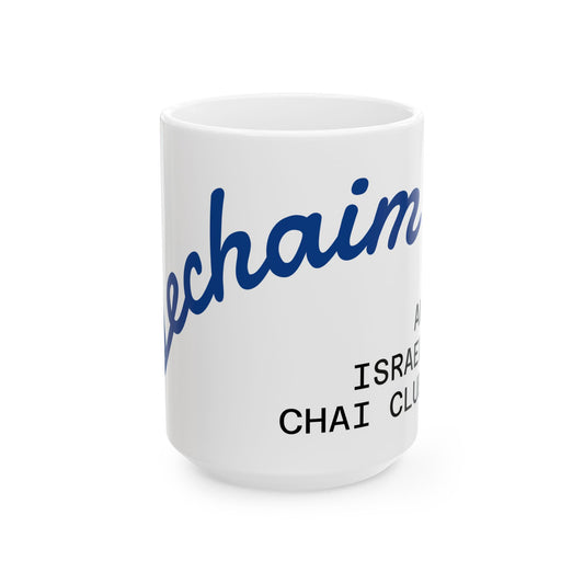 L’Chaim Mug – Am Israel Chai Club