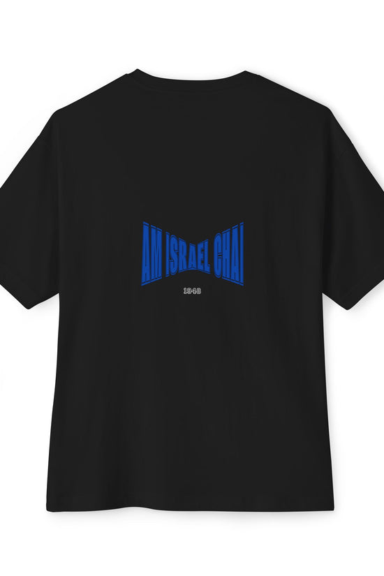 Am Israel Chai 1948 Eagle Tee