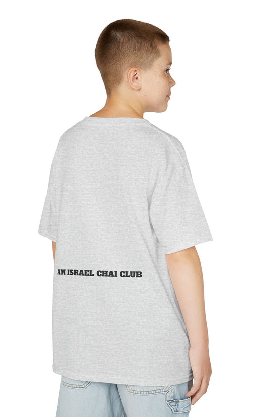 Kids Kosher Vibes Only T-Shirt –  Am Israel Chai Club