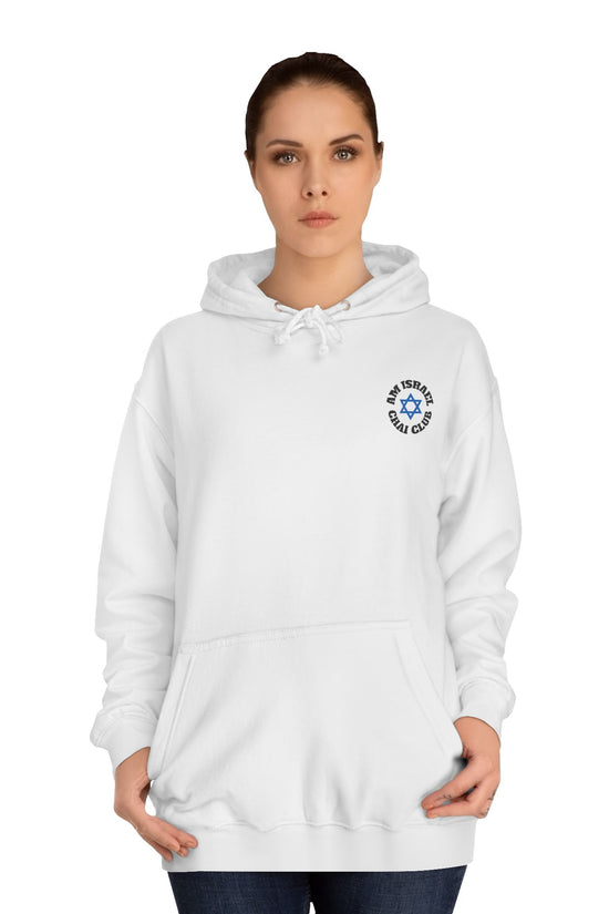 Am Israel Chai Club Premium Hoodie