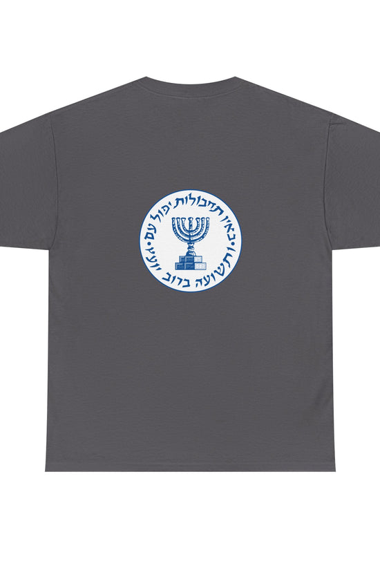 Mossad Logo T-Shirt – Bold Israeli Style | Available in Multiple Colors