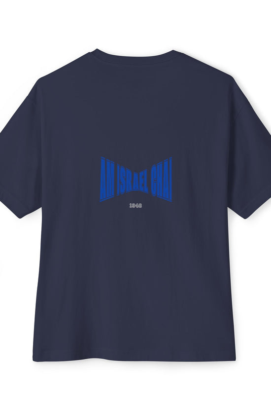 Am Israel Chai 1948 Eagle Tee