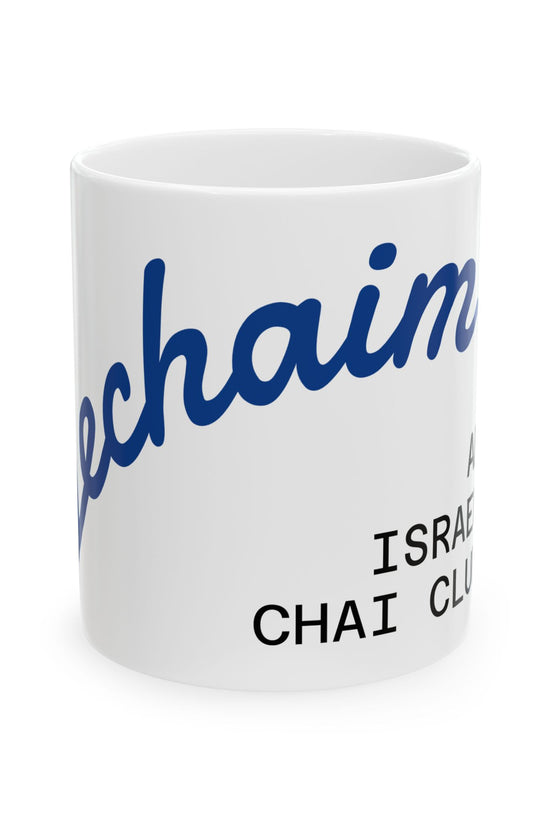 L’Chaim Mug – Am Israel Chai Club