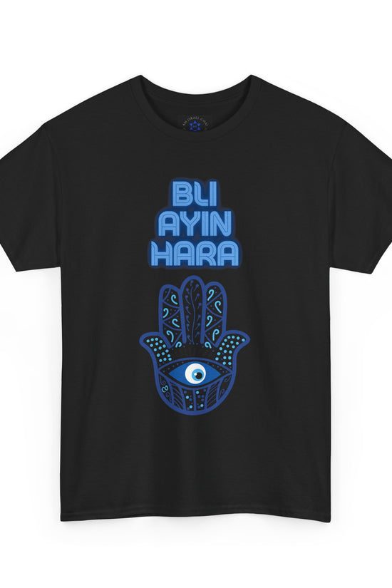 Bli Ayin Hara T-Shirt – Evil Eye Protection Design (Multiple Colors)